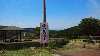 20130426sofuto.jpg