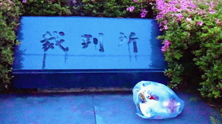 20130516.jpg